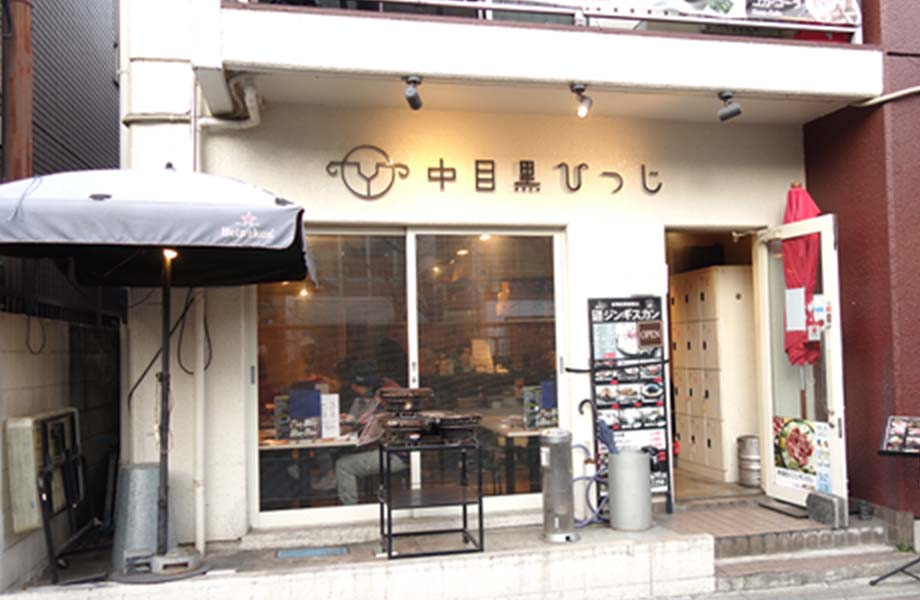 目黒川店外観